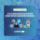 台灣企業粉絲專頁成為駭客目標：網路釣魚與資訊竊取軟體的雙重威脅
