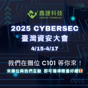 2025 cybersec_pre