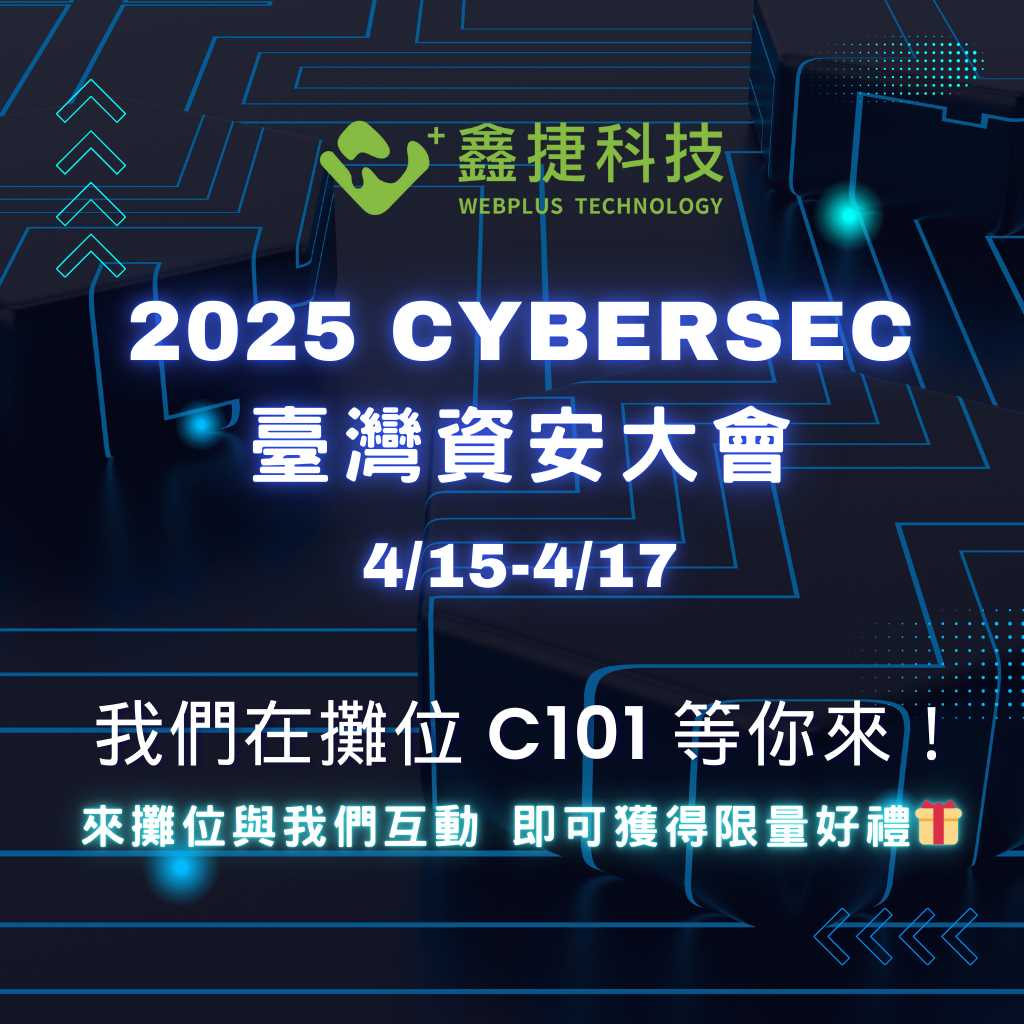 2025 cybersec_pre
