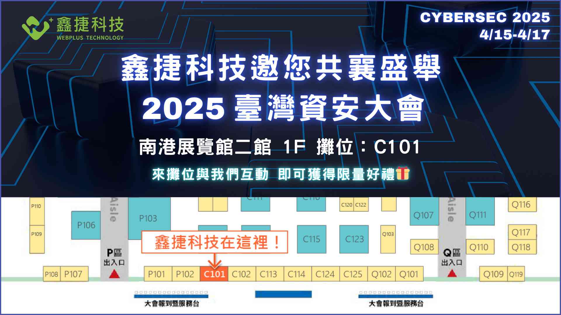 2025 cybersec_cover