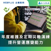 cs250114_pre