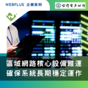 cs250203_pre