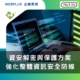 cs250318_pre