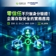零信任企業存取安全線上說明會精選圖片,呈現身分驗證、設備安全與可信連線的概念。